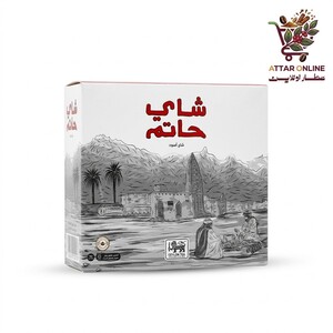 شاي حاتم 100 خيط